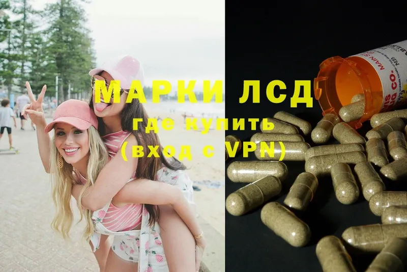 Купить наркотики сайты Балашов Марихуана  Меф  Галлюциногенные грибы  Гашиш  Cocaine 