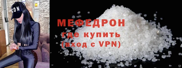 мефедрон VHQ Вязники