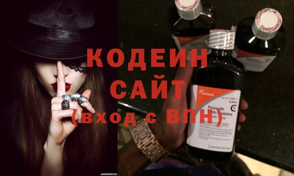 COCAINE Вязьма