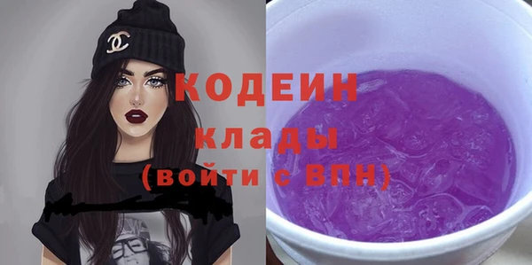 COCAINE Вязьма