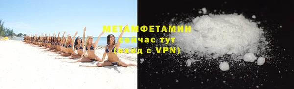 COCAINE Вязьма