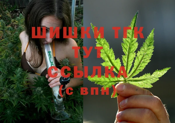 COCAINE Вязьма