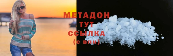 COCAINE Вязьма