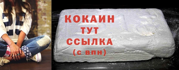 COCAINE Вязьма