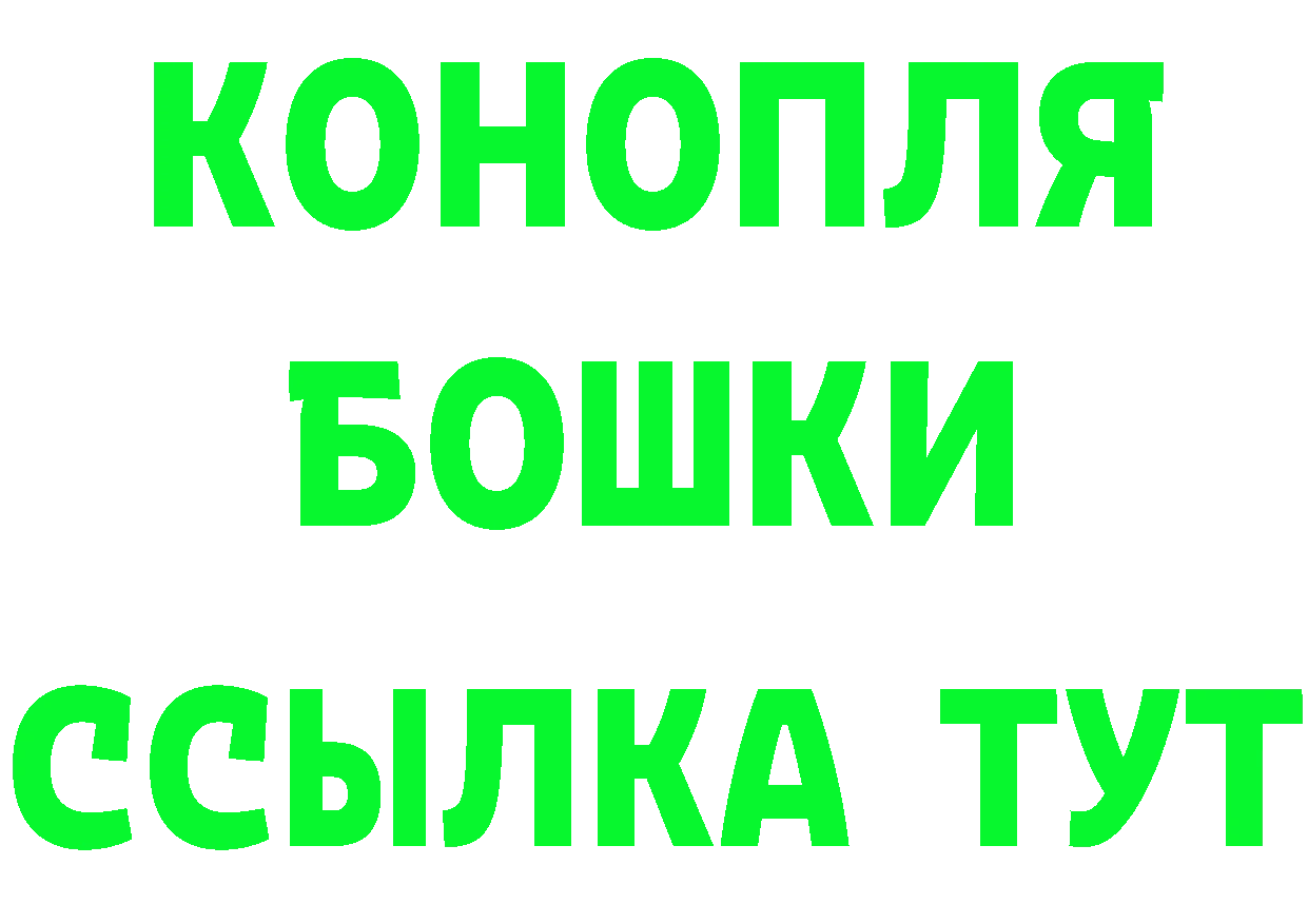 БУТИРАТ оксибутират как войти shop гидра Балашов