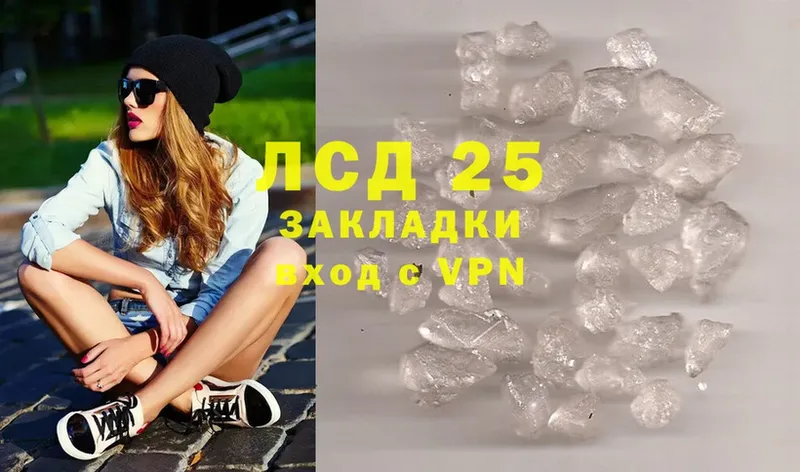 где купить наркоту  гидра зеркало  Лсд 25 экстази ecstasy  Балашов 