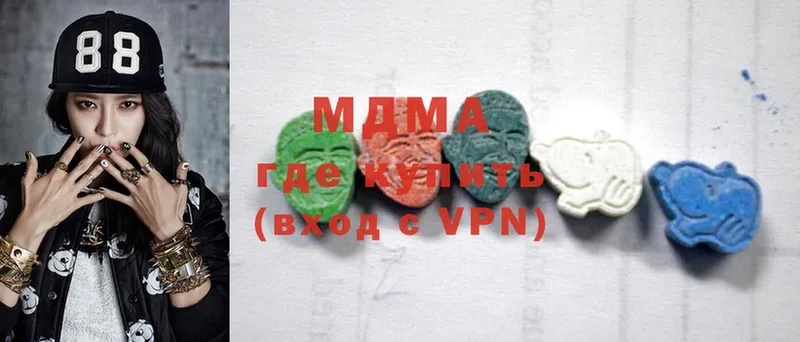 MDMA VHQ  Балашов 